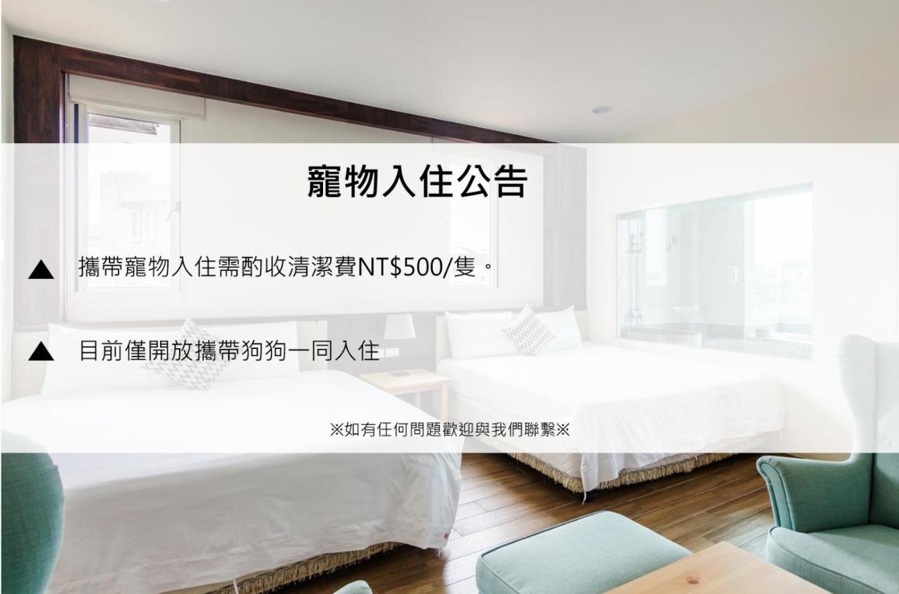 Gu-Ji Gu-Ji Garden B&B ليودونغ المظهر الخارجي الصورة