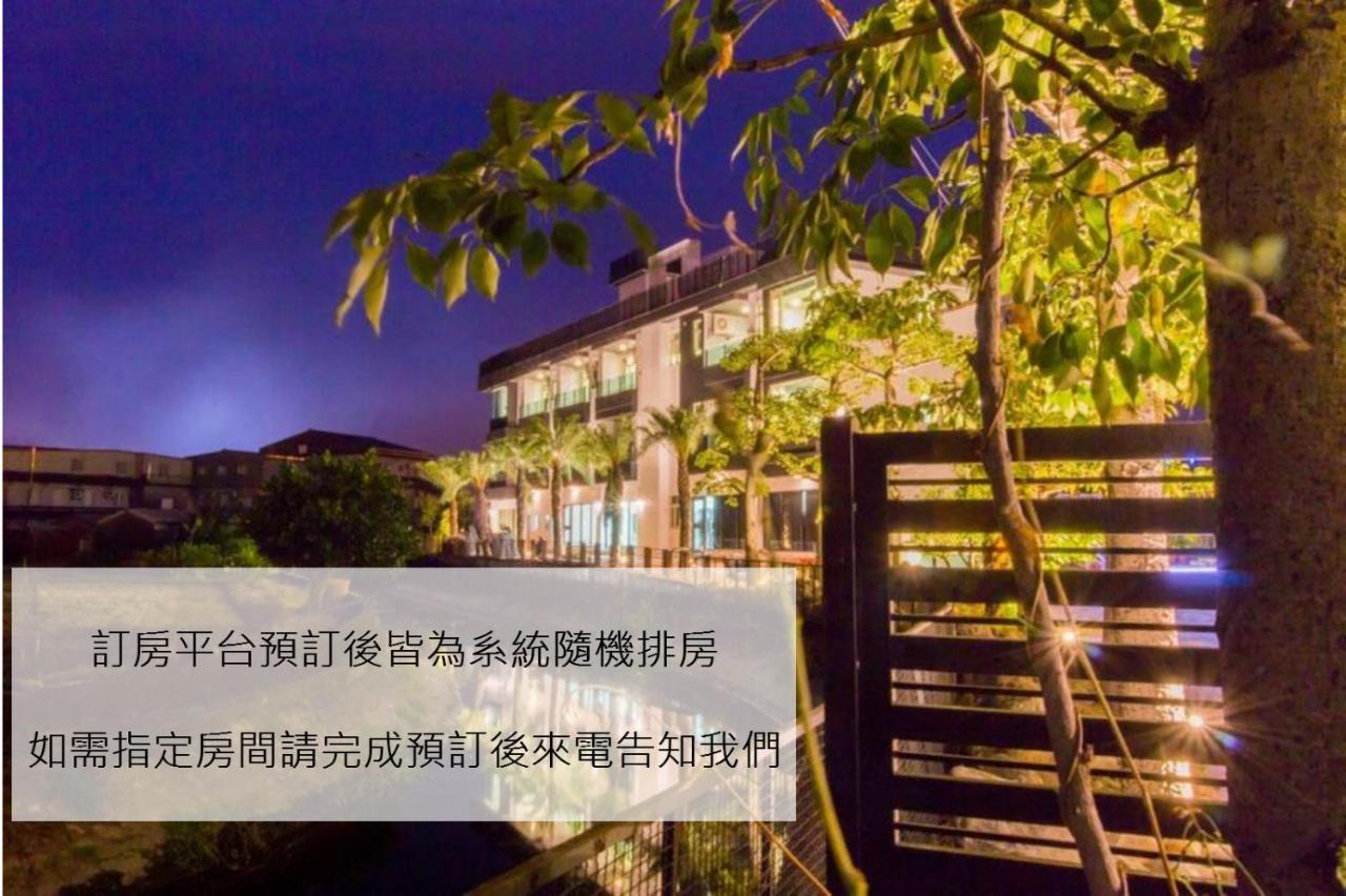 Gu-Ji Gu-Ji Garden B&B ليودونغ المظهر الخارجي الصورة