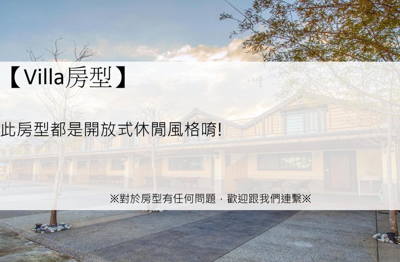 Gu-Ji Gu-Ji Garden B&B ليودونغ الغرفة الصورة